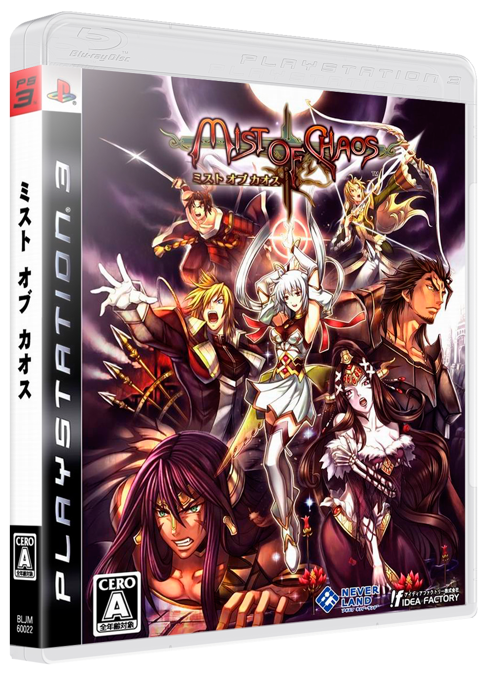 Mist of Chaos box art for Playstation 3